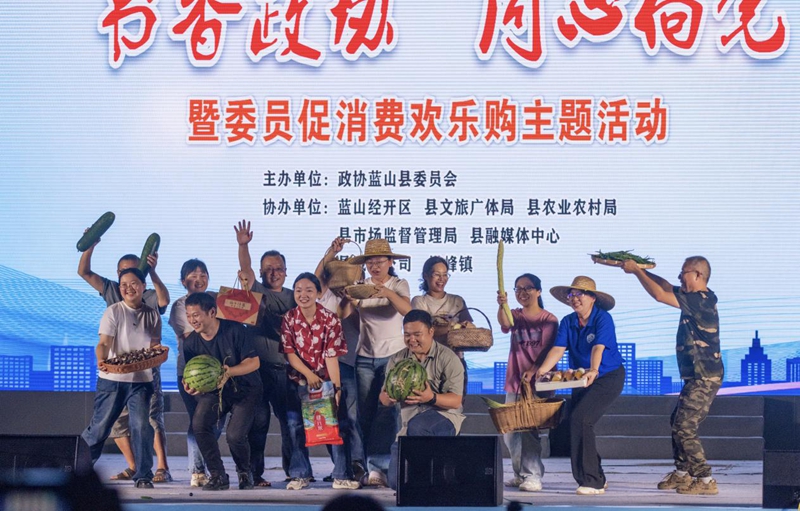 湖南藍山政協：書香禮讚「七一」 委員聚力提振消費
