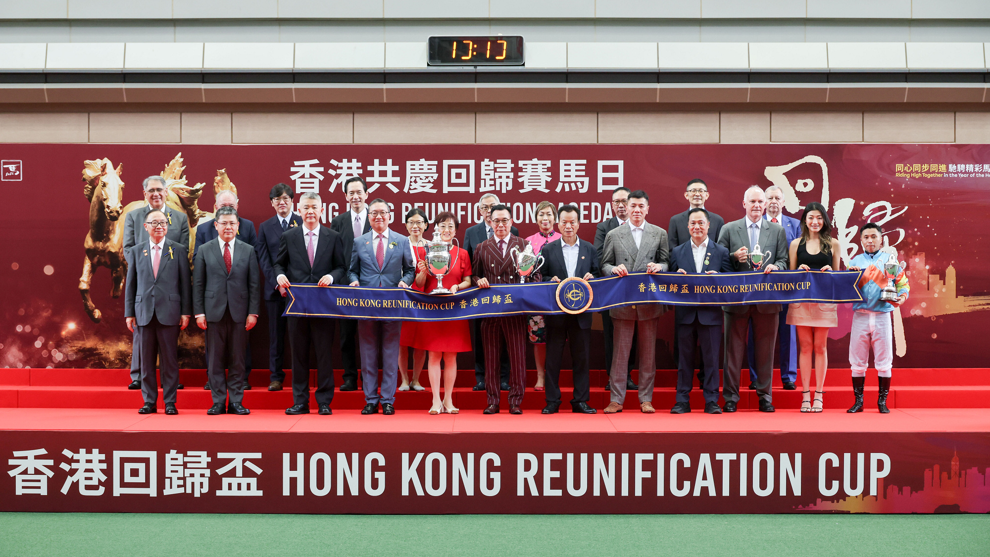 香港回歸29周年│香港共慶回歸賽馬日氣氛熾熱　旅客人數創歷年新高