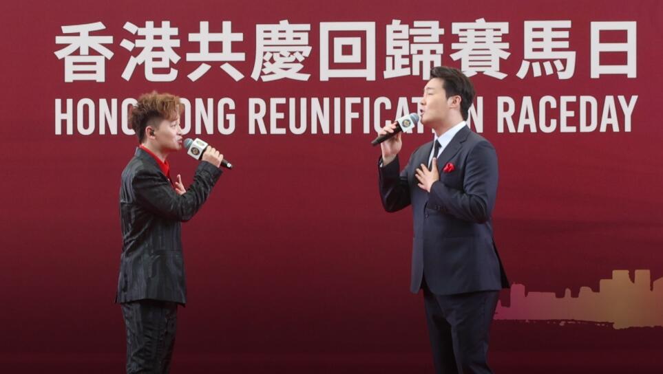 有片｜回歸賽馬日  譚輝智靚聲會馬迷  夥張英席唱東方之珠