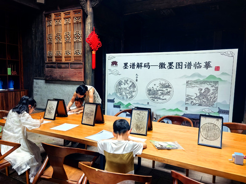 探狀元文脈品徽州底蘊 皖休寧縣暑期公共文化服務精彩紛呈