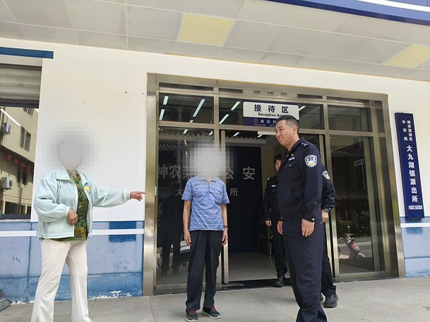 深夜跨區聯動搜救 神農架公安連夜尋回走失七旬遊客