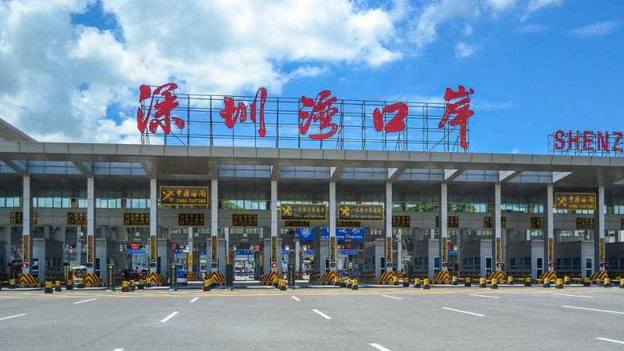 重磅！深圳灣口岸可「刷臉」通關