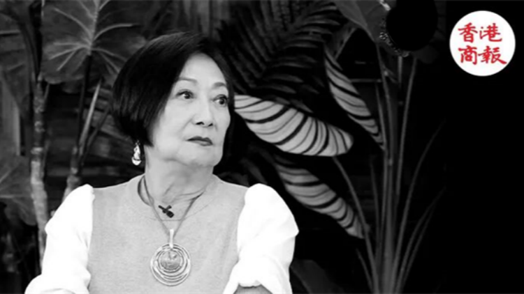 「御用惡女」梁珊去世 從影逾半世紀，曾出演《天龍八部》