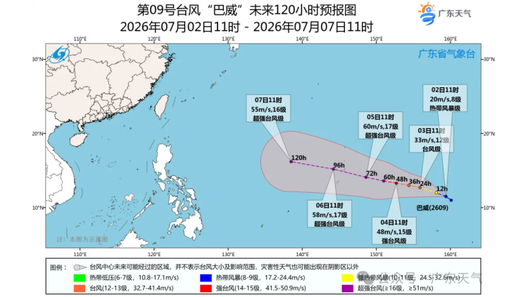 南海熱帶低壓將給廣東帶來明顯風雨