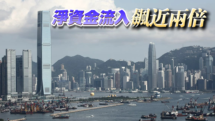 港證監：去年香港管理資產總值升兩成至42.2萬億 創新高