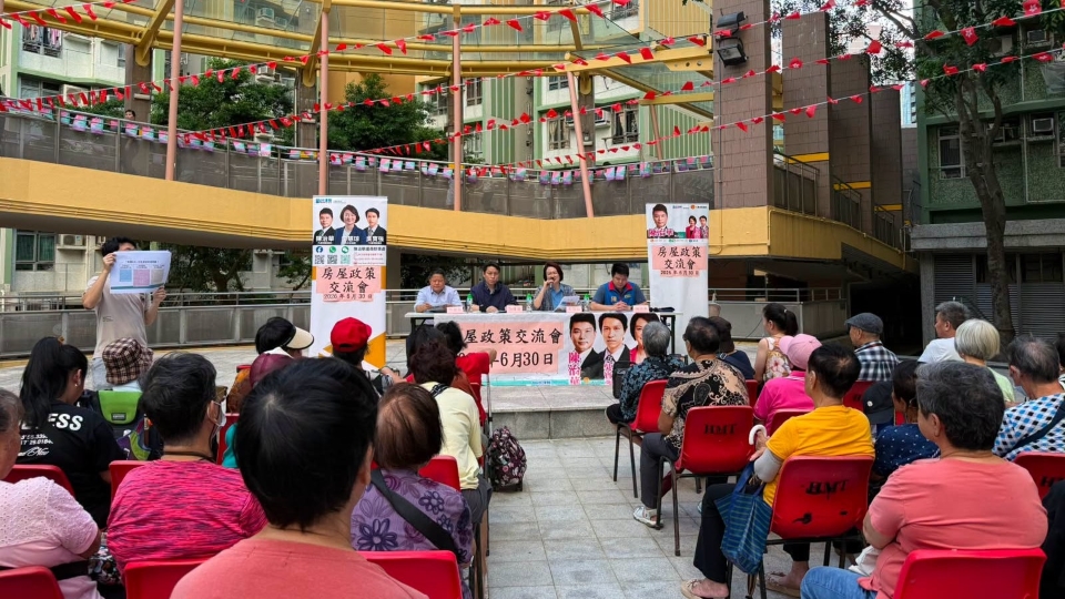 李慧琼：聆聽民意 優化房屋政策