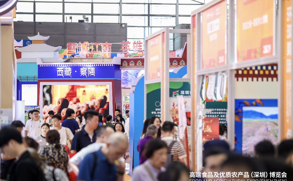 2026高端食品及優質農產品（深圳）博覽會盛大開幕！