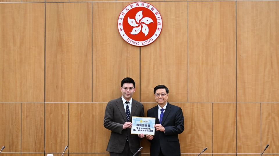 譚鎮國提交施政報告建議 聚焦北都發展與民生所需
