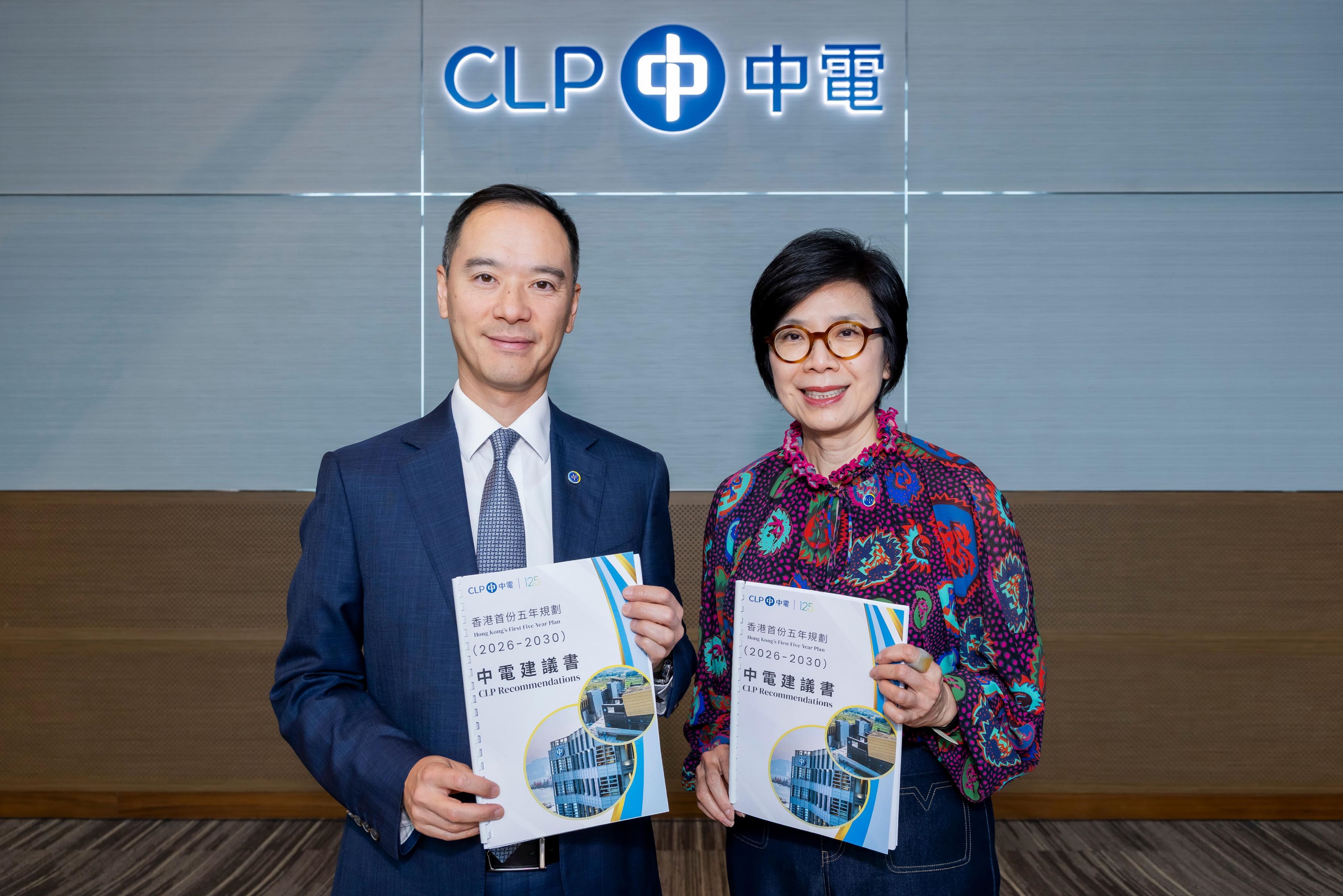 中電為五年規劃提七大建議