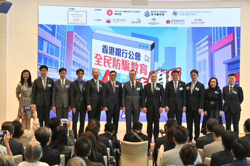 2026全民防騙教育工作今日啟動 林定國：律政司兩大防騙工作應對