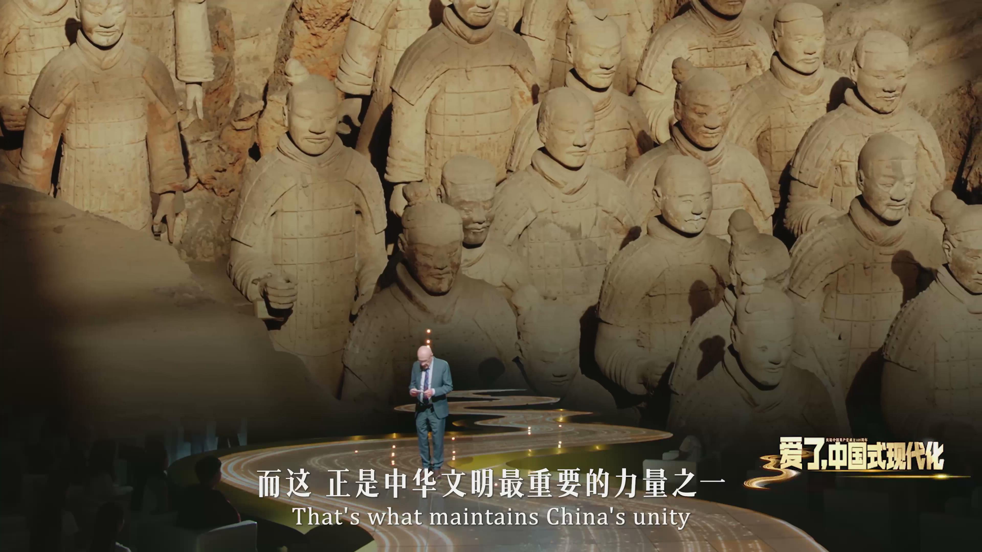 《愛了！中國式現代化》解鎖「關鍵一躍」