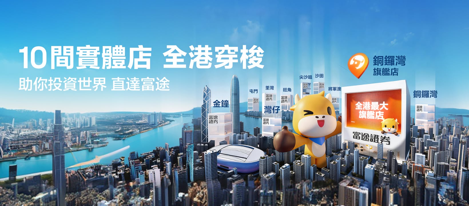 富途：下半年港股IPO AI仍是核心主線