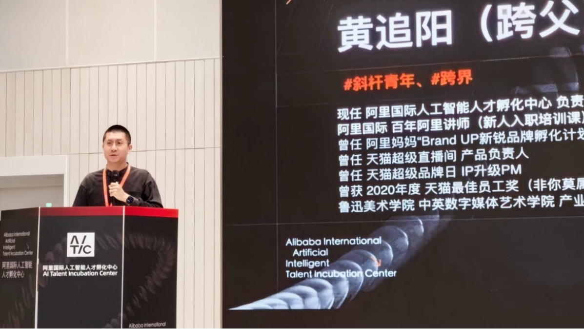 哈爾濱劍橋學院校長劉小輝一行訪問阿里巴巴