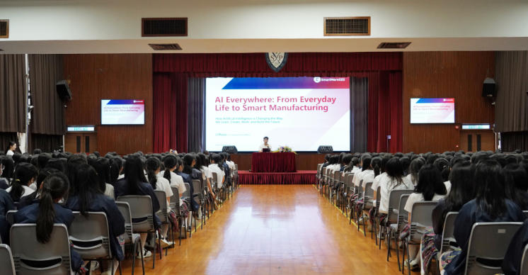 港產獨角獸走進百年名校  中學生近距離感知AI智能製造新力量