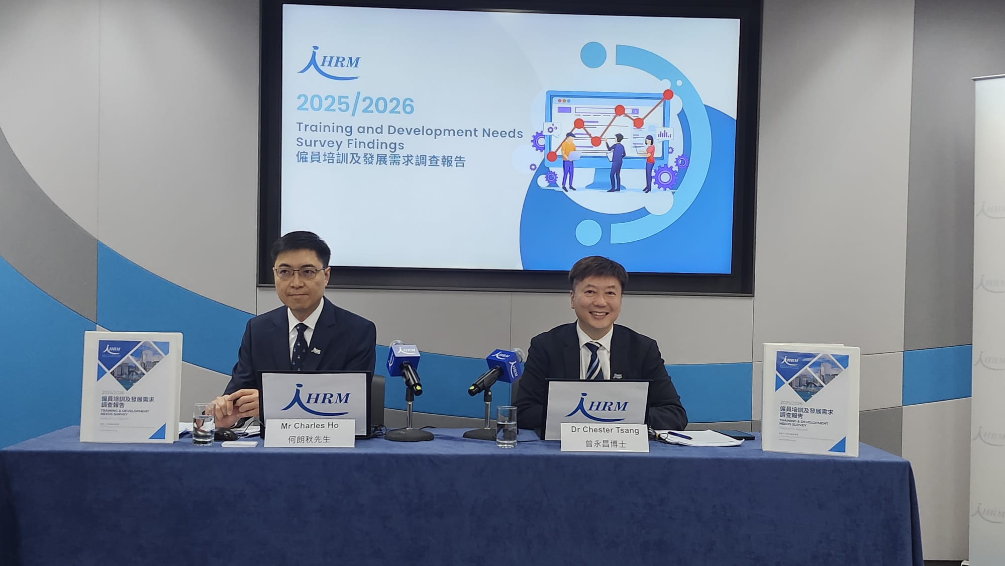 調查發現企業主動應用AI 員工人均培訓時數逾19小時
