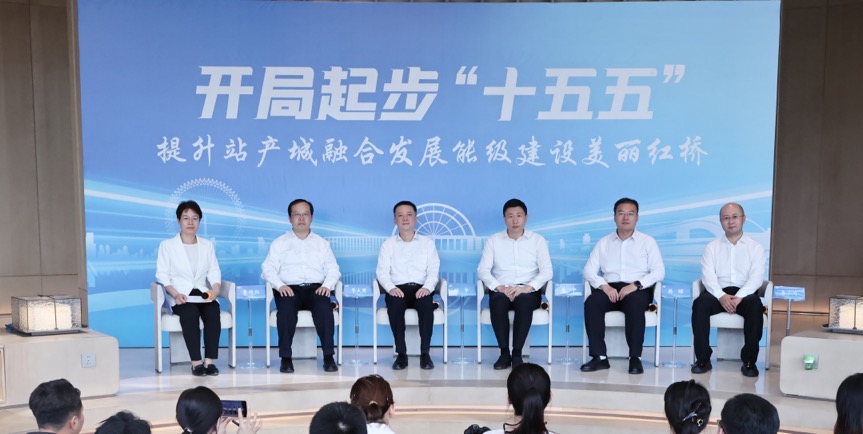 天津紅橋區：打造站產城融合新門戶