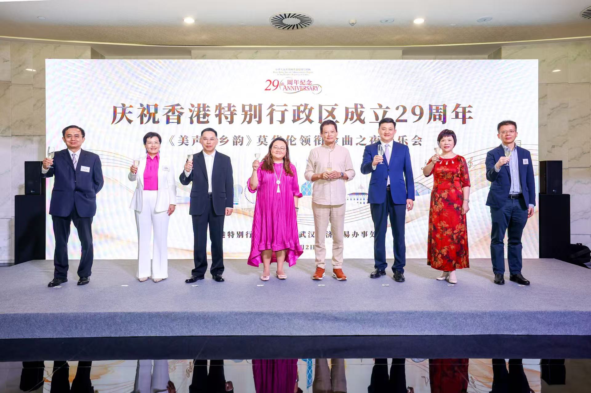 鄂港攜手共慶香港特區成立29周年 莫華倫領銜金曲之夜音樂會在武漢琴台音樂廳上演