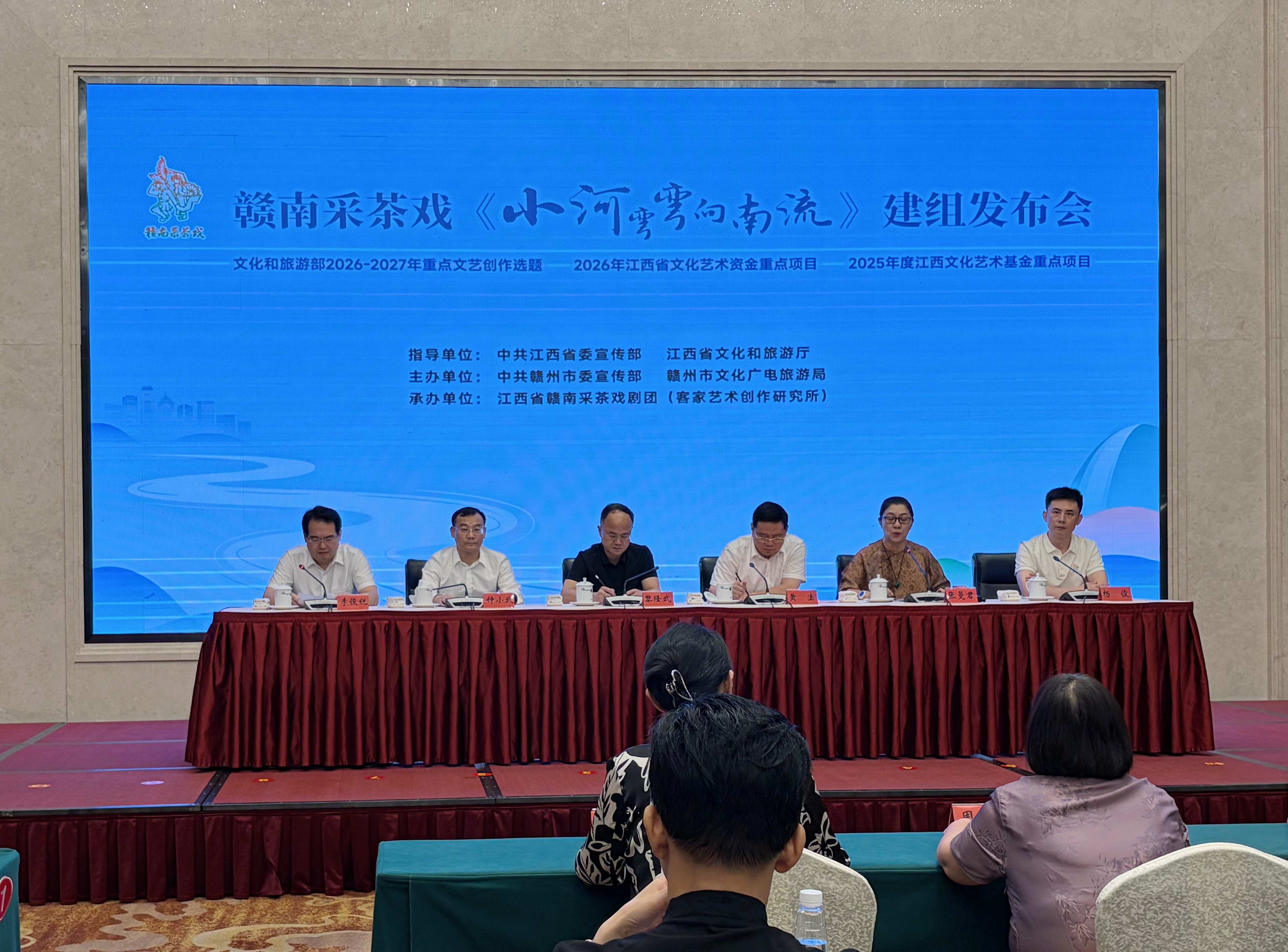 一曲情深 贛港同心 贛南採茶戲《小河彎彎向南流》啟動排演