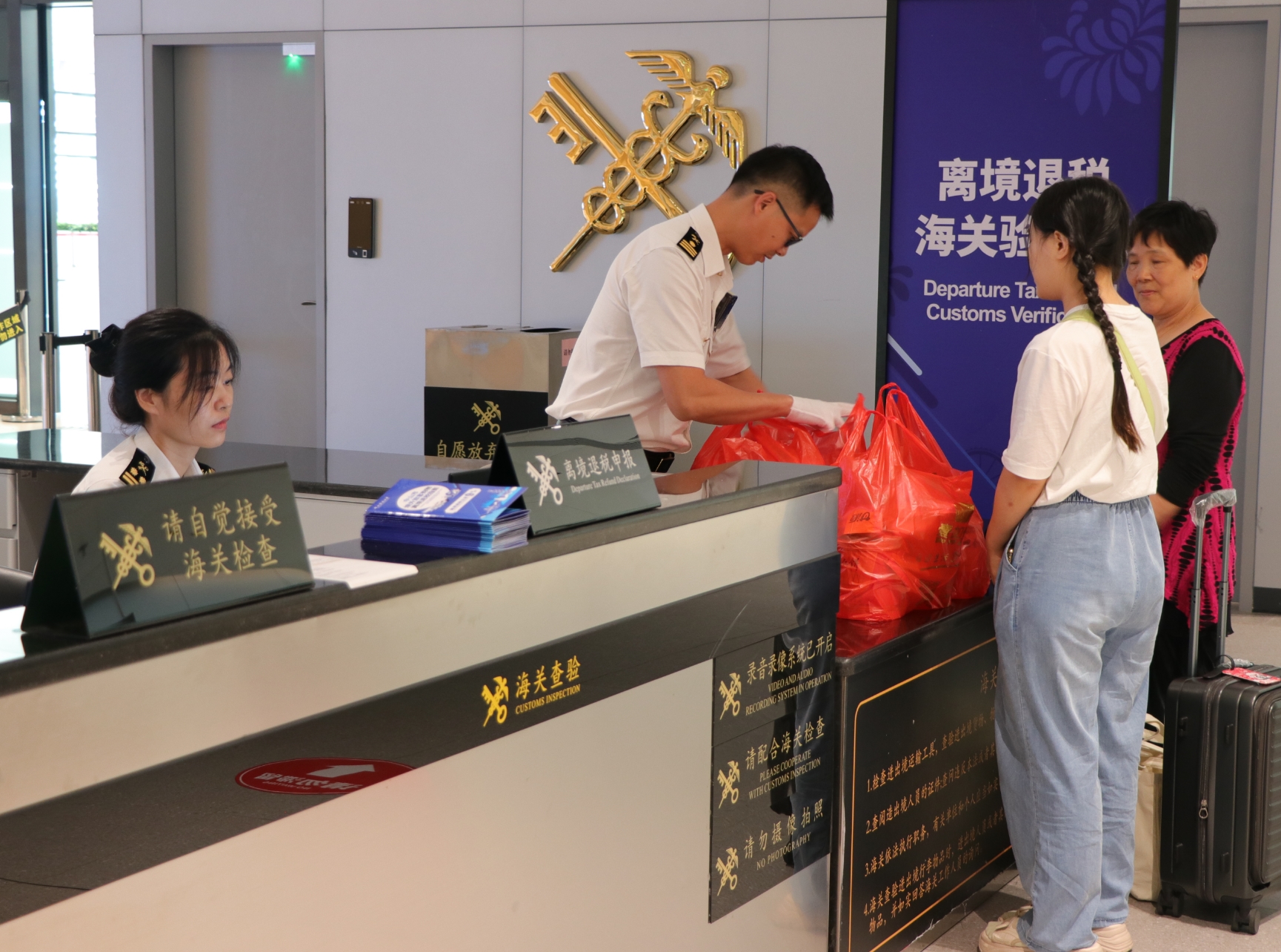 中山客運口岸離境退稅點正式啟用