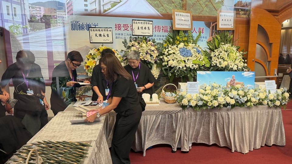 有片｜香港一代戲劇巨匠鍾景輝安息禮舉行 名流影星到場送行