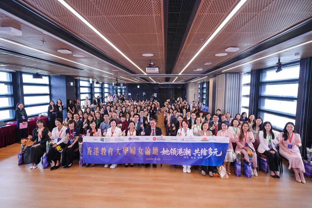 教大舉辦婦女論壇 凝聚女性力量 共創多元未來