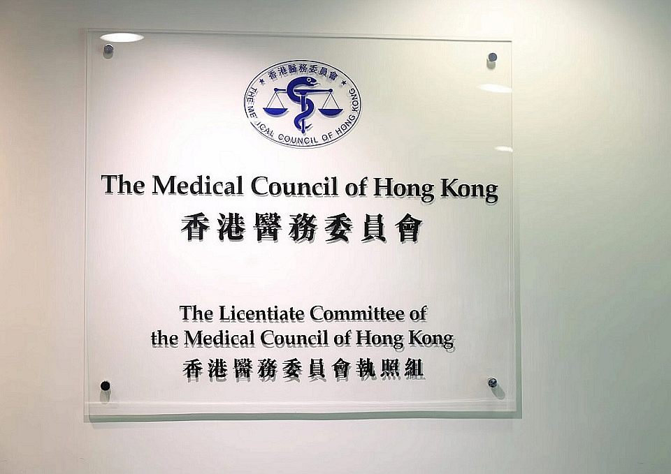 16年前雙非嬰腦癱案醫委會今宣判 涉事醫生與家屬聽取結果