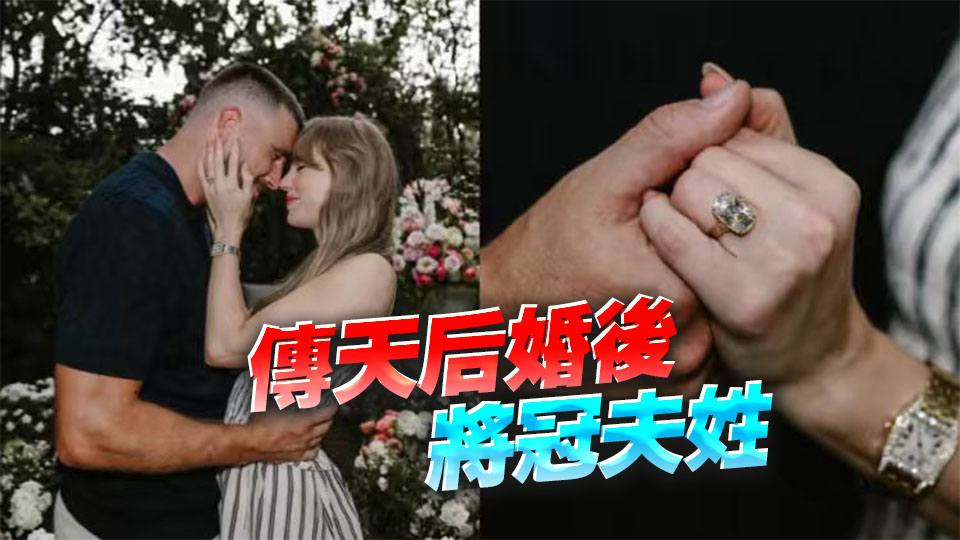 泰勒絲姨媽曝光婚禮細節：新人當場落淚，自備專屬誓詞