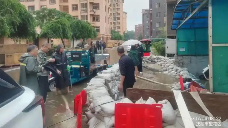 遼寧省撫順市特大暴雨 致3人死亡