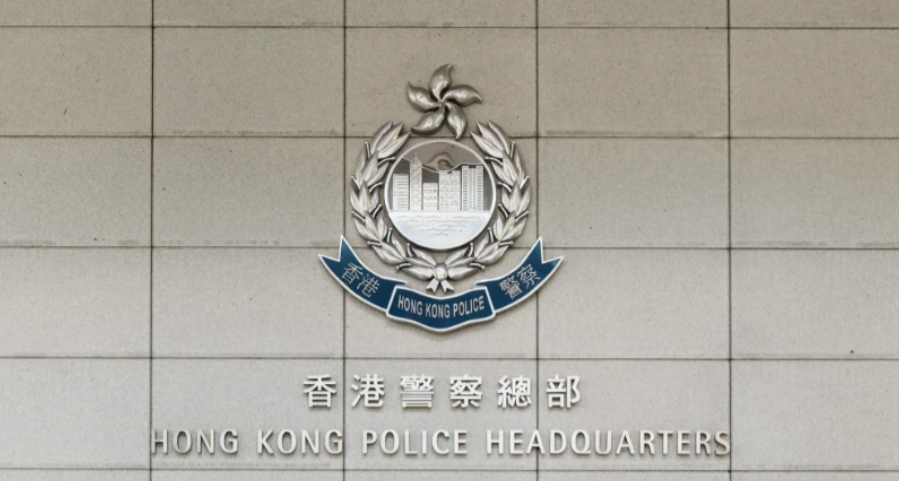 警方破1.2億元毒品案 拘3名巴基斯坦籍男子