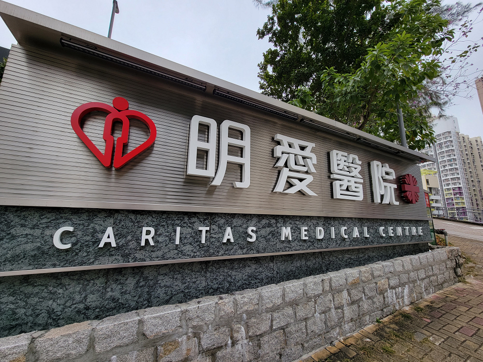 大埔公路兩電單車相撞 鐵騎士傷重身亡