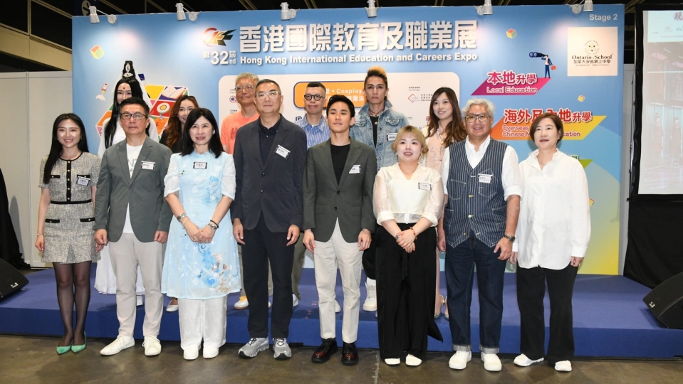 中港新世代基金會「西遊大滙演」圓滿舉行 經典西遊IP驚艷舞台