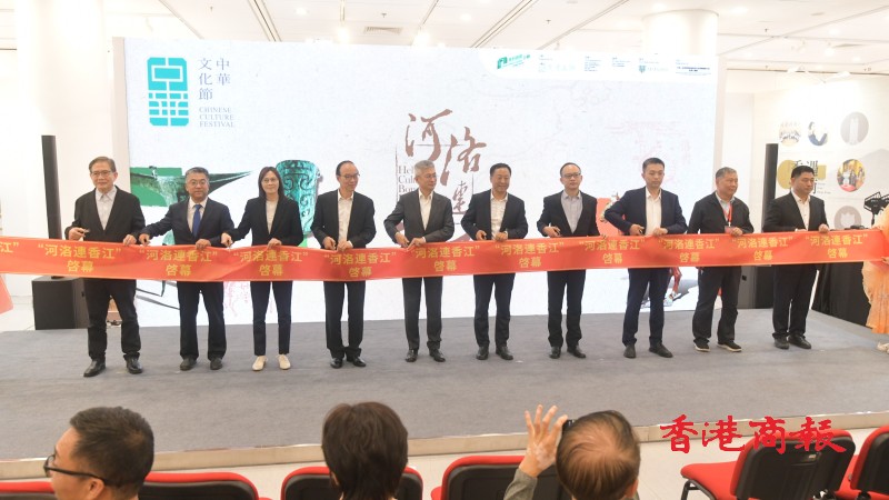 「河洛連香江」展覽今起香港中央圖書館開展 帶觀眾穿梭隋唐盛世 尋覓宗族、姓氏根源
