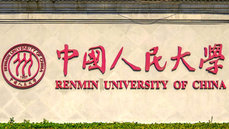 中國人民大學：未發現蔣方舟存在學術不端行為
