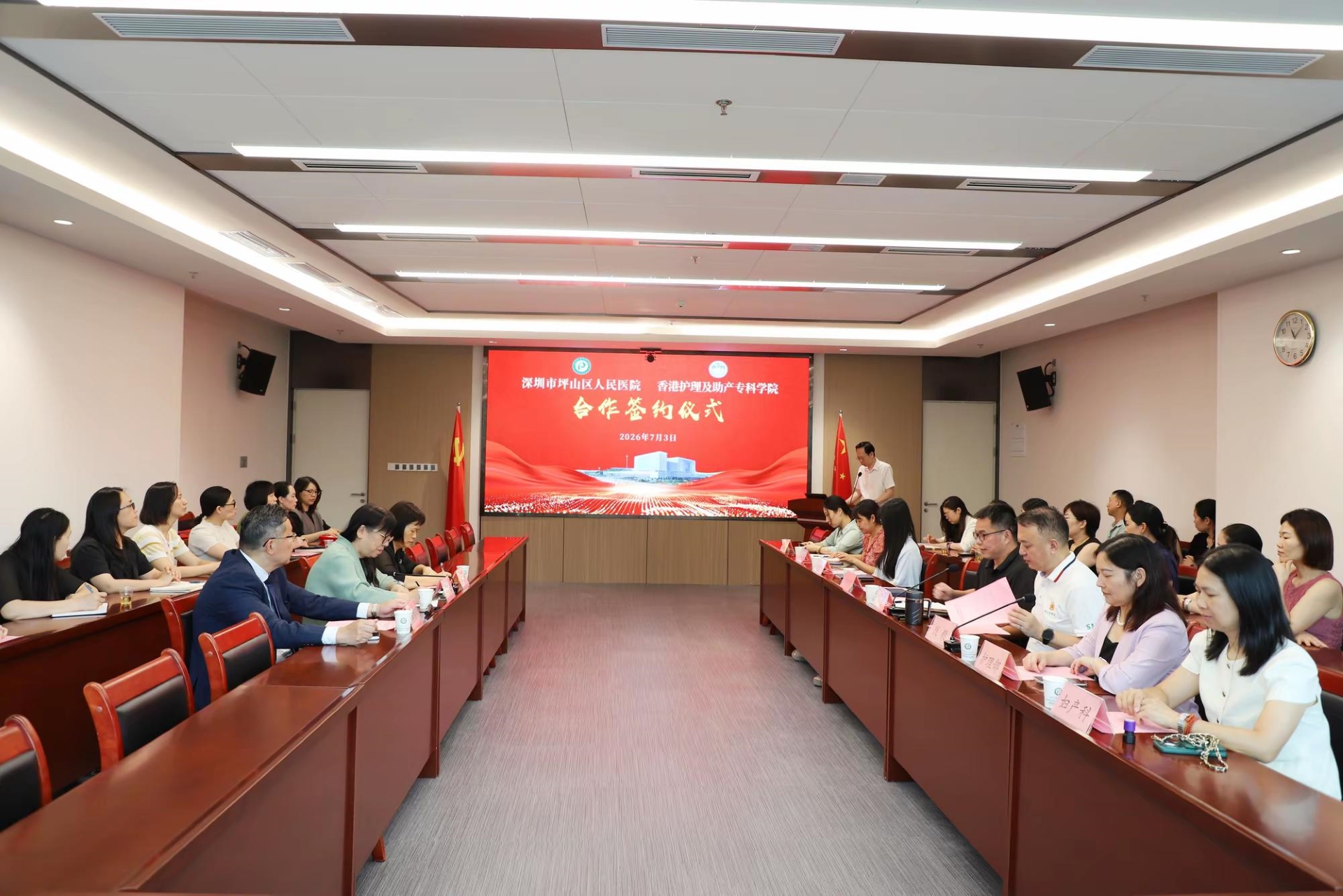 坪山區人民醫院與香港護理及助產專科學院簽約共建灣區深港護理協作示範基地