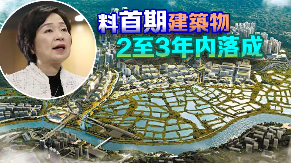 蔡若蓮：北都大學城3幅地2個月內招標