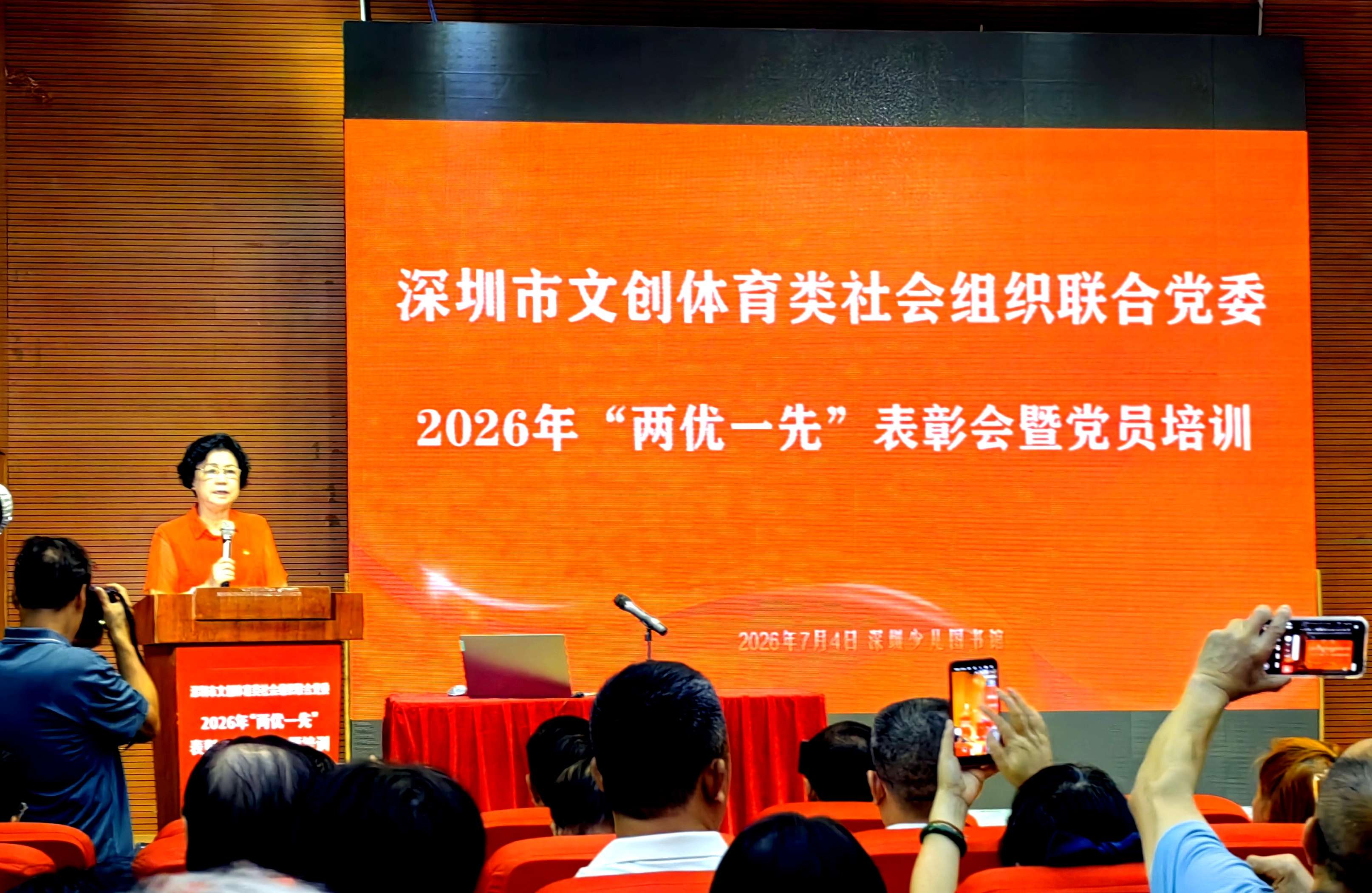 深圳玉同書法研究院攬獲「兩優一先」兩項殊榮