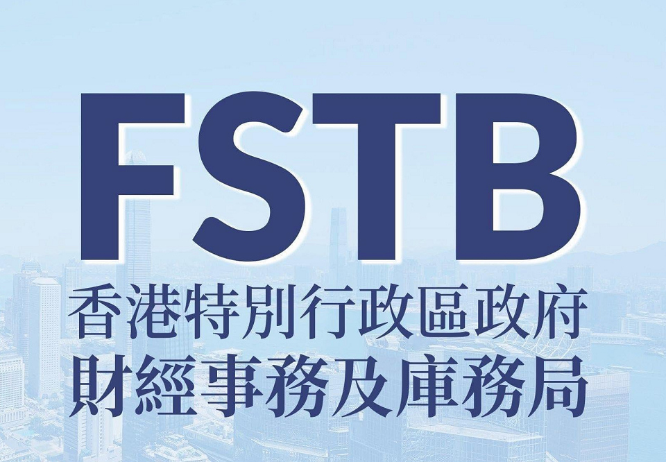 港府擬推強積金雙層附加費 機制旨在打擊惡意拖欠