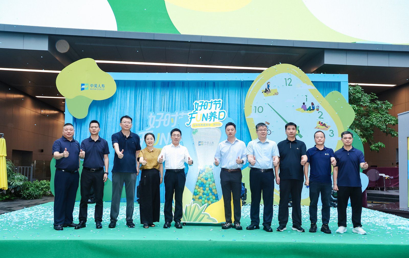 中英人壽悅養嘉年華·深圳站在深圳大悅城圓滿落幕