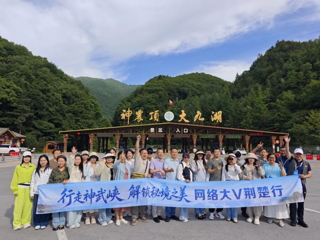 網絡達人實地探訪神農架 多元作品線上推介秘境風光