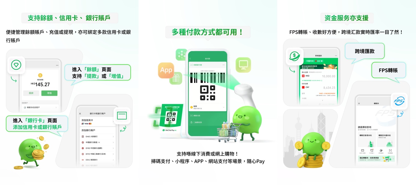 WeChat Pay HK正式支持鴻蒙操作系統，在港鴻蒙用戶日常支付更絲滑