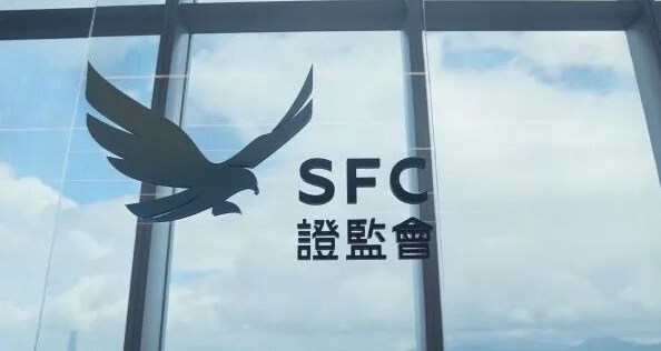 港證監暫時吊銷王添喜的牌照九個月