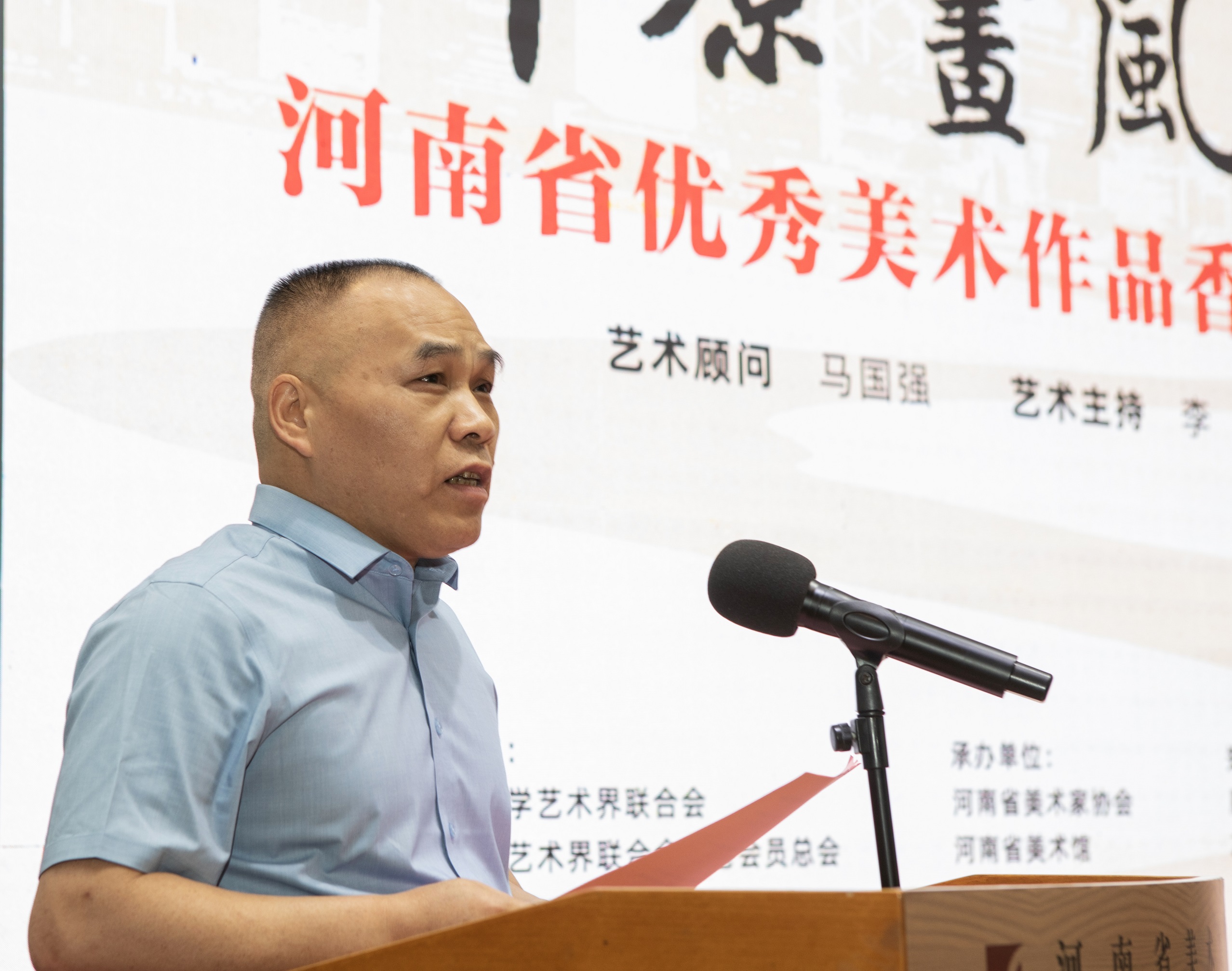 丹青承文脈 香江共此情——訪河南省文聯副主席、河南省美術家協會副主席沈釗昌