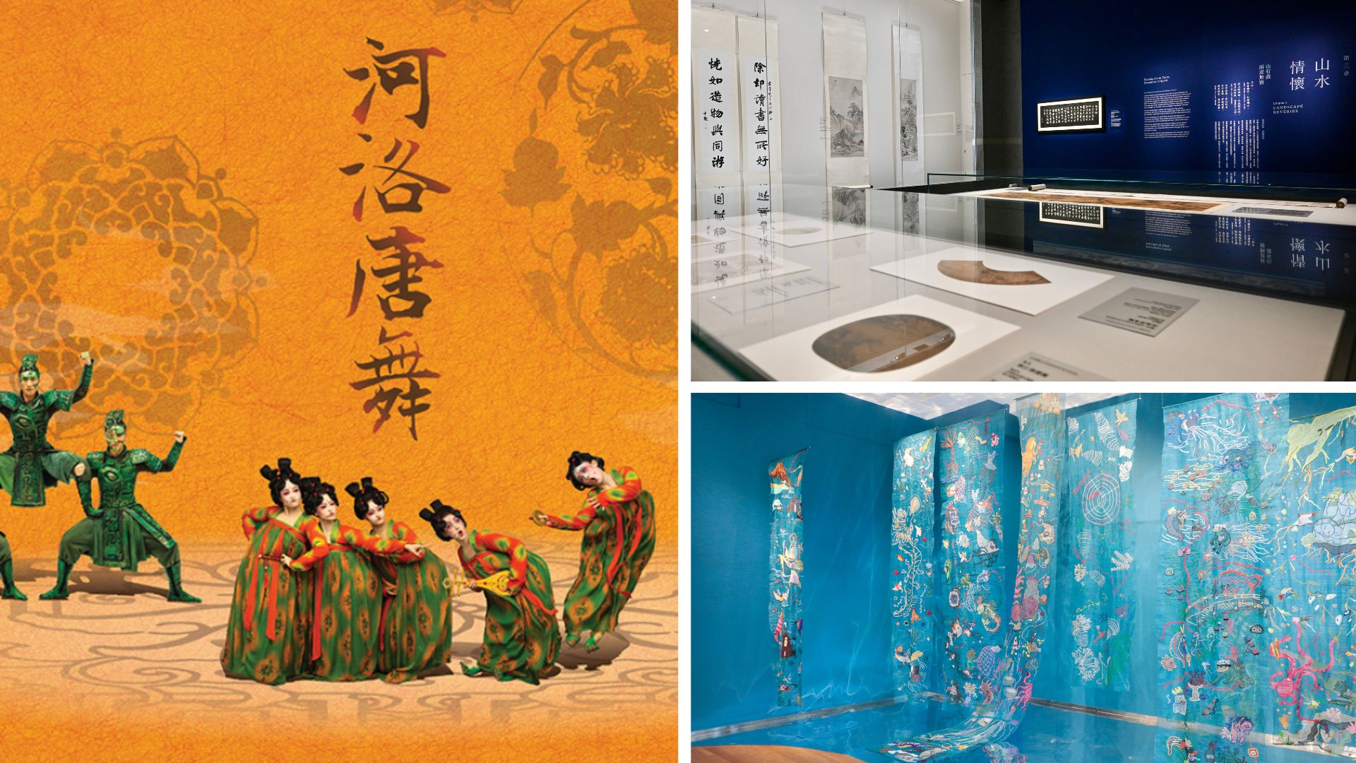 有片｜香港藝術館新展以書畫重讀經典詩詞【一周港藝】香港文化藝術活動一周菜單（6/7-12/7）