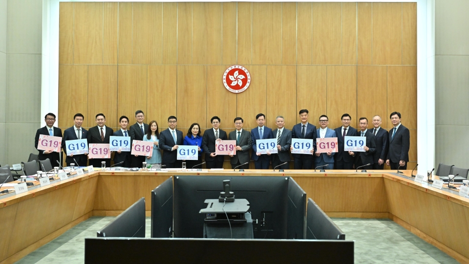 立法會G19提交《香港五年規劃》及《施政報告》建議 包括制訂北都重點產業發展清單等