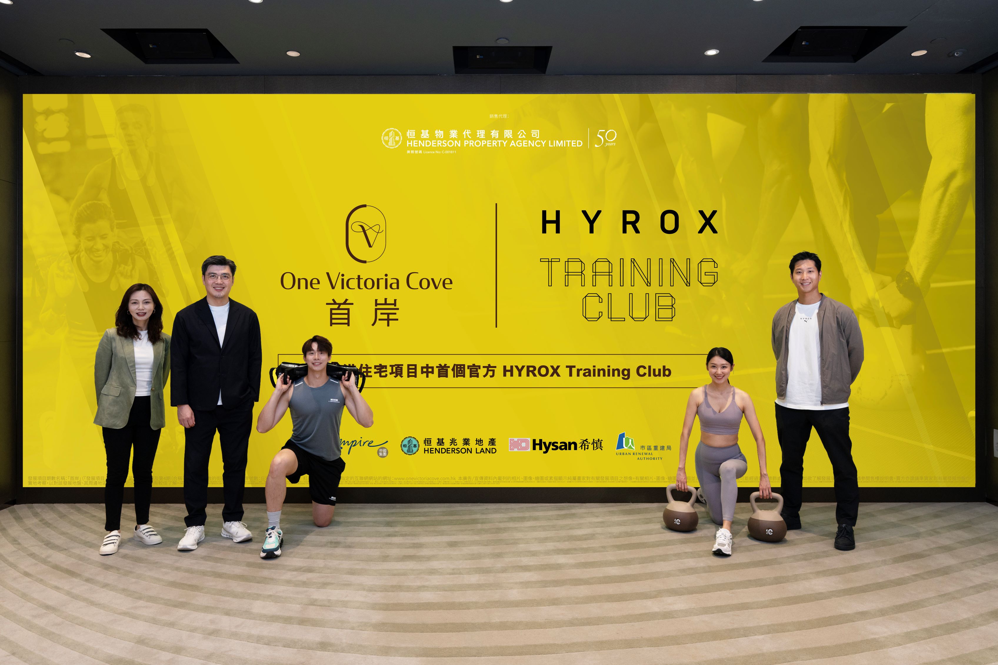 【港樓】紅磡首岸累售659伙 已套現56億
