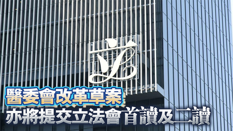 北都發展條例草案周三交立法會首讀及二讀