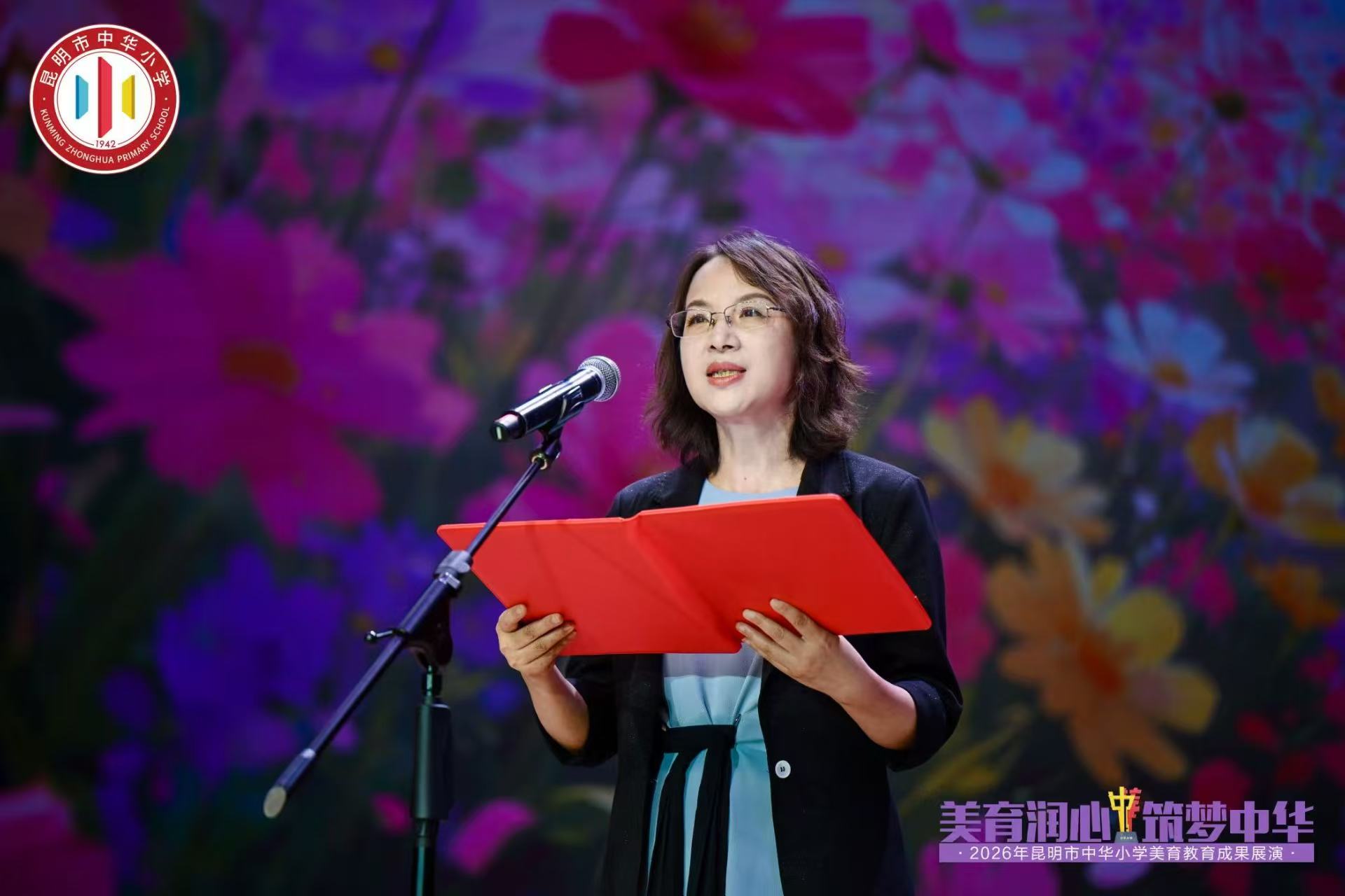 「美育潤心 築夢中華」——2026年昆明市中華小學美育成果展演圓滿落幕