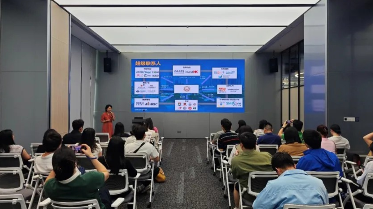 「前海發布」第八期開講！賦能深港企業國際化發展