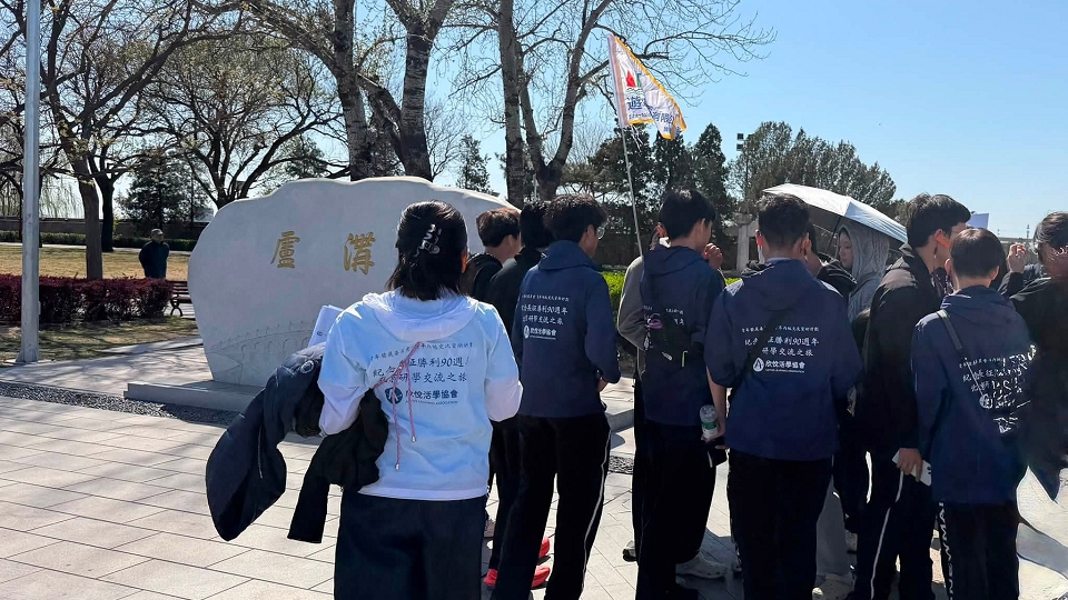 七七事變89周年 馬軼超帶領港青遊學盧溝橋 籲銘記歷史 