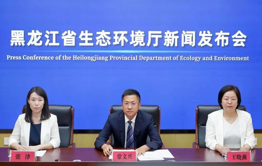 黑龍江發布2025年生態環境狀況公報 多項指標優於全國